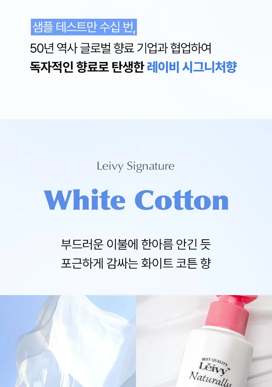 [가나디세안밴드증정] 레이비 산양유 바디로션 더블 기획세트 상세페이지 35